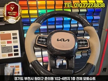 쏘렌토 MQ4 페이스리프트 D컷핸들 색상까지 소화 / 부천, 인천