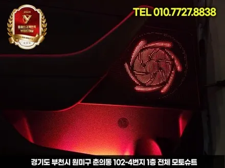 lf쏘나타 엠비언트로 분위기 감성올리기 시흥 김포 / 부천, 인천