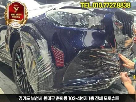 벤츠튜닝 GLS 기존랩핑제거,광택, PPF, 듀얼머플러 작업 / 부천, 인천