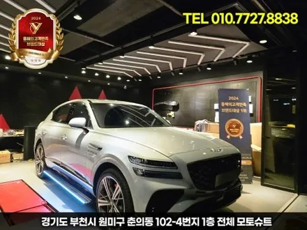 빛으로 완성되는 럭셔리, 제네시스 gv80 엠비언트 라이트 체험기 / 부천, 인천
