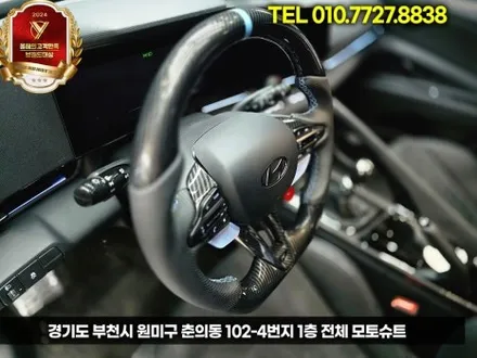 아반떼 N 수동 + D컷핸들 = 완전체! 감성,스포티함 올리는 필수 업그레이드 / 부천, 인천