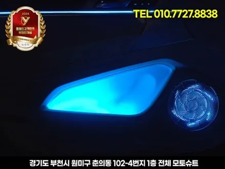 제네시스 g70 엠비언트, 안 하면 후회하는 튜닝 TOP1 / 부천, 인천