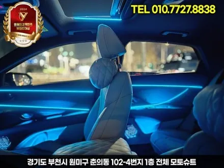 아반떼 CN7 엠비언트 실내튜닝 끝판왕 풀시공 + 캐패시터 안 하면 후회 / 부천, 인천