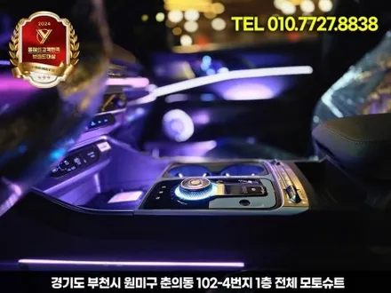 신형 카니발 튜닝 CN모터스 엠비언트 실내 분위기 반전 / 부천, 인천