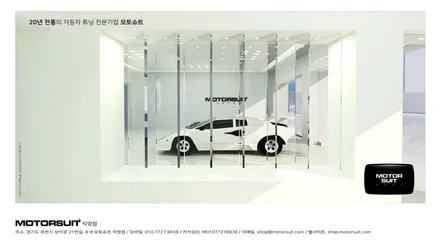 카니발KA4 엠비언트 라이트 무드등 시공 4세대 실내 튜닝 가격 / 부천, 인천