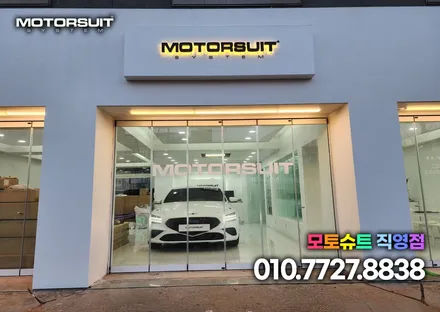 g70 엠비언트 라이트 작업했어요 부천 인천 튜닝샵 / 부천, 인천