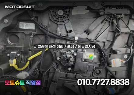 gv60 전기차도 엠비언트 라이트 시대 +썬루프 / 부천, 인천
