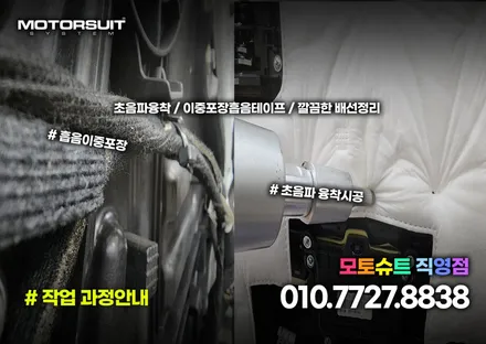 그랜저ig 엠비언트 비노출 가공 또는 아크릴매립 모두가능해요 / 부천, 인천
