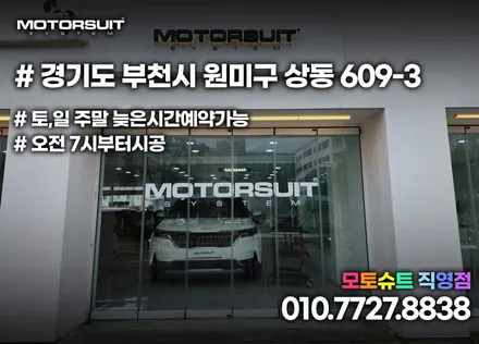 카니발 ka4 엠비언트 무드등 후기 극찬 와이드 타입 / 부천, 인천