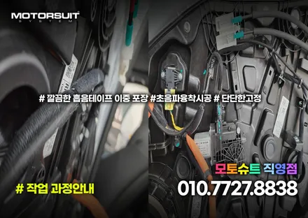 제네시스 g70 엠비언트 하나로 실내공간 완벽하게 바꾸었어요 / 부천, 인천
