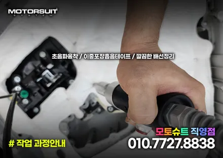 디 올 뉴 코나 엠비언트 컬러풀한 실내공간 튜닝 / 부천, 인천
