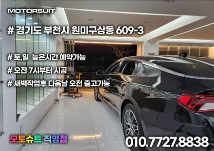 k5 엠비언트 순정 없어도 이쁘게 만들 수 있는 실내공간 / 부천, 인천