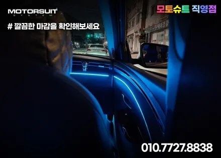투싼 nx4  엠비언트 기본도어 만해도 아름답고 이쁘다 / 부천, 인천