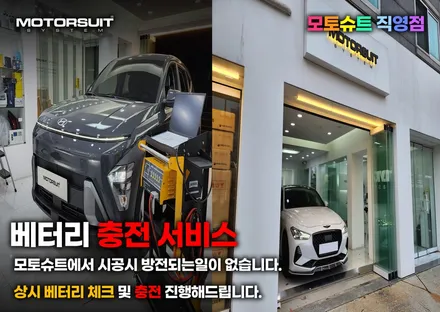 제네시스 g70 주간에 만난 화사한 엠비언트 라이트 / 부천, 인천