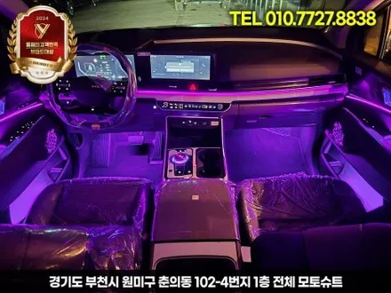 4세대 카니발 엠비언트 시각적으로 다양하게 즐겨보세요 / 부천, 인천