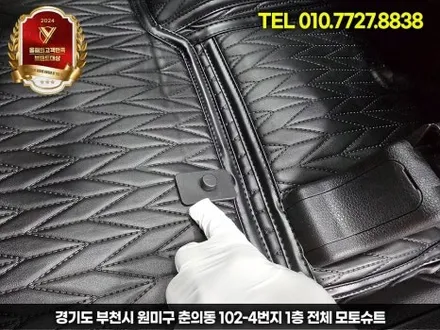 카니발 신차출고시 엠보싱바닥 차량청결유지 / 부천, 인천