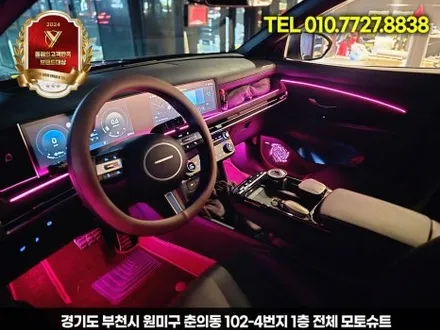 현대 투싼nx4 페이스리프트 순정연동 엠비언트 너무깔끔해요 / 부천, 인천