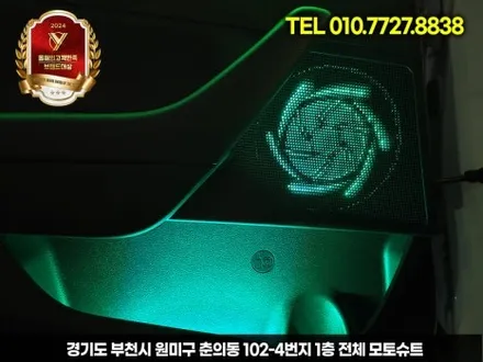 lf쏘나타 엠비언트로 분위기 감성올리기 시흥 김포 / 부천, 인천