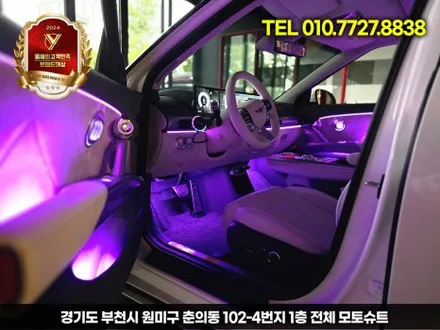 제네시스 gv60 페리 엠비언트 라이트 시공 전문 후기 (비포 & 애프터) / 부천, 인천