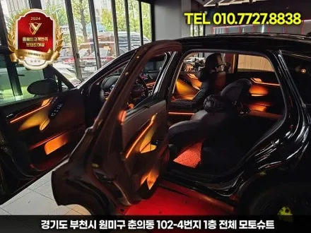 부천 모토슈트 제네시스 G80 RG3 순정연동 엠비언트 풀장착,실내 무드등으로 감성 극대화 / 부천, 인천