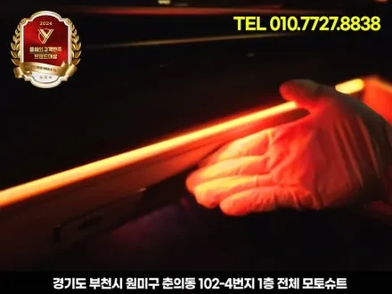 빛으로 완성되는 럭셔리, 제네시스 gv80 엠비언트 라이트 체험기 / 부천, 인천
