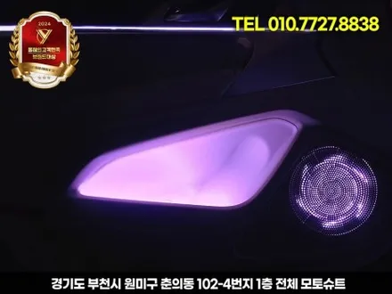 제네시스 g70 엠비언트, 안 하면 후회하는 튜닝 TOP1 / 부천, 인천