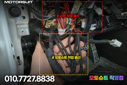 그랜저ig 엠비언트 비노출 가공 또는 아크릴매립 모두가능해요 / 부천, 인천
