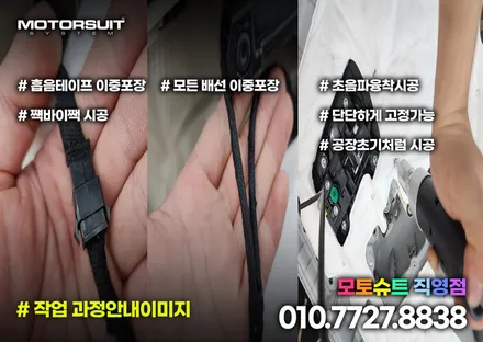 디 올 뉴 코나 엠비언트 컬러풀한 실내공간 튜닝 / 부천, 인천