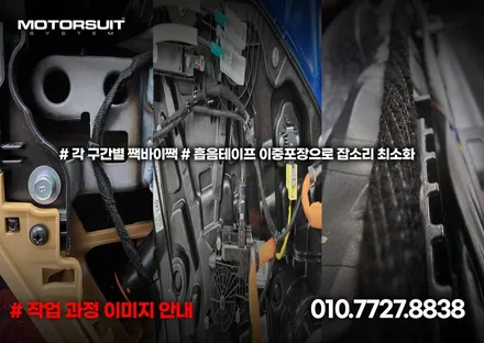 더뉴쏘렌토 밤마다 감성 폭발 무드등 엠비언트 풀셋 / 부천, 인천