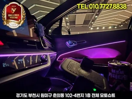 스포티지NQ5 하이브리드  엠비언트 없는차량 네비 활성화 / 부천, 인천