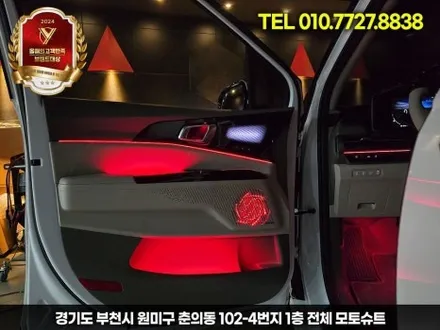 ka4 카니발 엠비언트 달라진 실내 인테리어 성공 / 부천, 인천