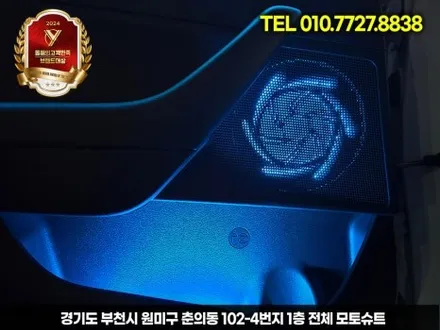 lf쏘나타 엠비언트로 분위기 감성올리기 시흥 김포 / 부천, 인천