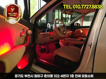 제네시스 gv60 페리 엠비언트 라이트 시공 전문 후기 (비포 & 애프터) / 부천, 인천