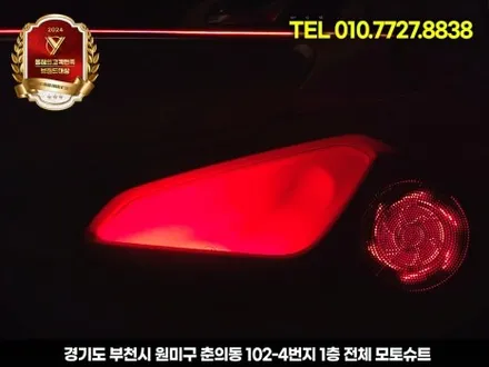 제네시스 g70 엠비언트, 안 하면 후회하는 튜닝 TOP1 / 부천, 인천