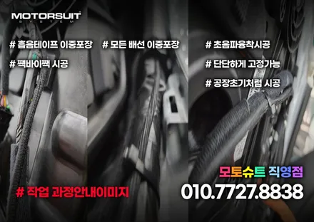 제네시스 g70 엠비언트 하나로 실내공간 완벽하게 바꾸었어요 / 부천, 인천