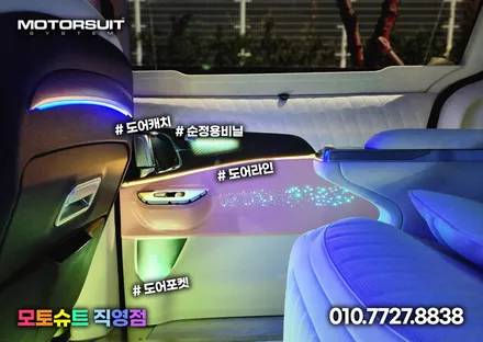 카니발 ka4 cn 엠비언트 마지막장식 풀세트 드라마틱한 변신 / 부천, 인천