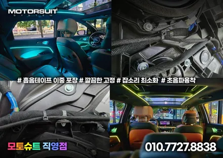 스포티지nq5 엠비언트 순정연동 부족한부분 채워보자 / 부천, 인천