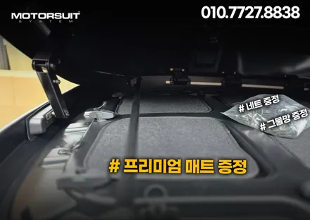 스포티지nq5 코토 일체형루프박스 시공  모토슈트 / 부천, 인천