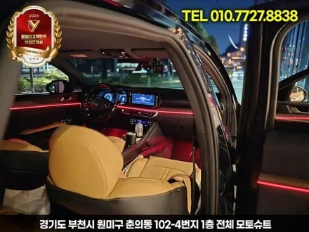 k5 dl3 아크릴 엠비언트 기본만해도 이벤트 서비스 / 부천, 인천