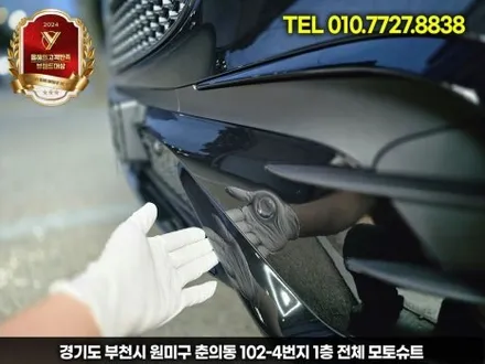 벤츠glc 전체ppf 시공으로 편리한 외장관리 부천 인천 / 부천, 인천
