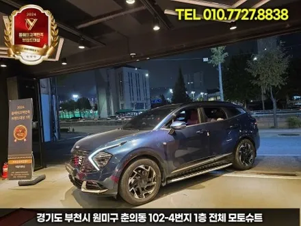 스포티지NQ5 하이브리드  엠비언트 없는차량 네비 활성화 / 부천, 인천
