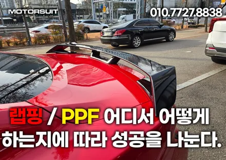 머스탱 포인트 데칼 랩핑 루프스킨 한곳에서 마무리 / 부천, 인천