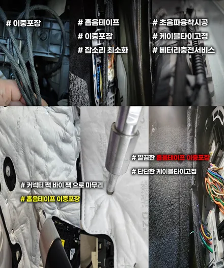 ka4 카니발 엠비언트 달라진 실내 인테리어 성공 / 부천, 인천