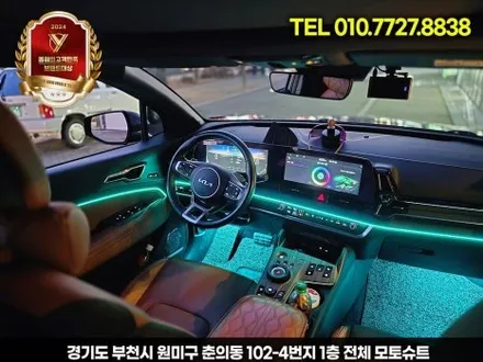 부천 엠비언트 스포티지nq5 기본만해도 무료 이벤트 스피커 장착 / 부천, 인천