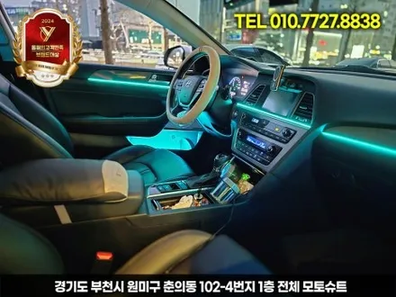 lf쏘나타 엠비언트로 분위기 감성올리기 시흥 김포 / 부천, 인천