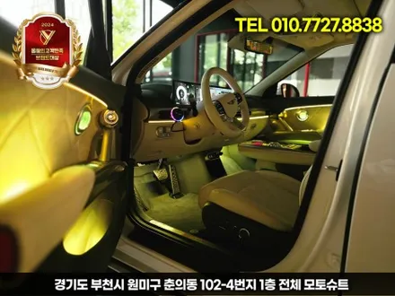 제네시스 gv60 페리 엠비언트 라이트 시공 전문 후기 (비포 & 애프터) / 부천, 인천