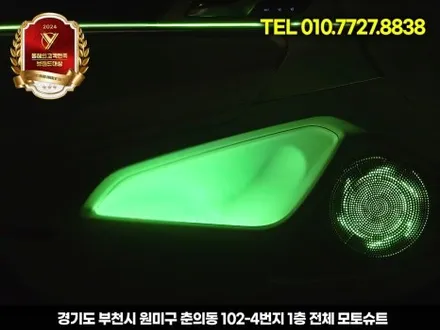 제네시스 g70 엠비언트, 안 하면 후회하는 튜닝 TOP1 / 부천, 인천