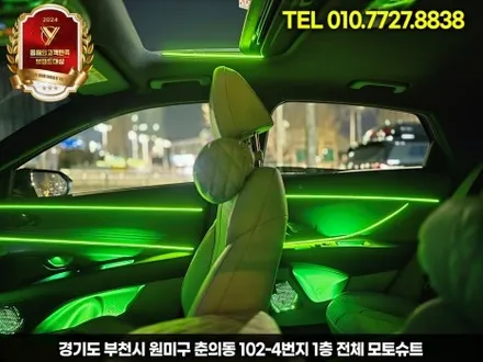 아반떼 CN7 엠비언트 실내튜닝 끝판왕 풀시공 + 캐패시터 안 하면 후회 / 부천, 인천