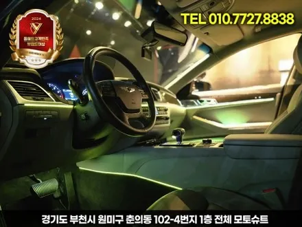 제네시스 DH 실내 엠비언트 시공 후 변화, 감성 폭발했습니다 / 부천, 인천