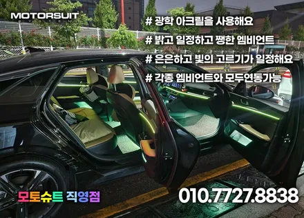 k5 dl3 3세대 엠비언트 스타일리쉬한 변신완성 / 부천, 인천
